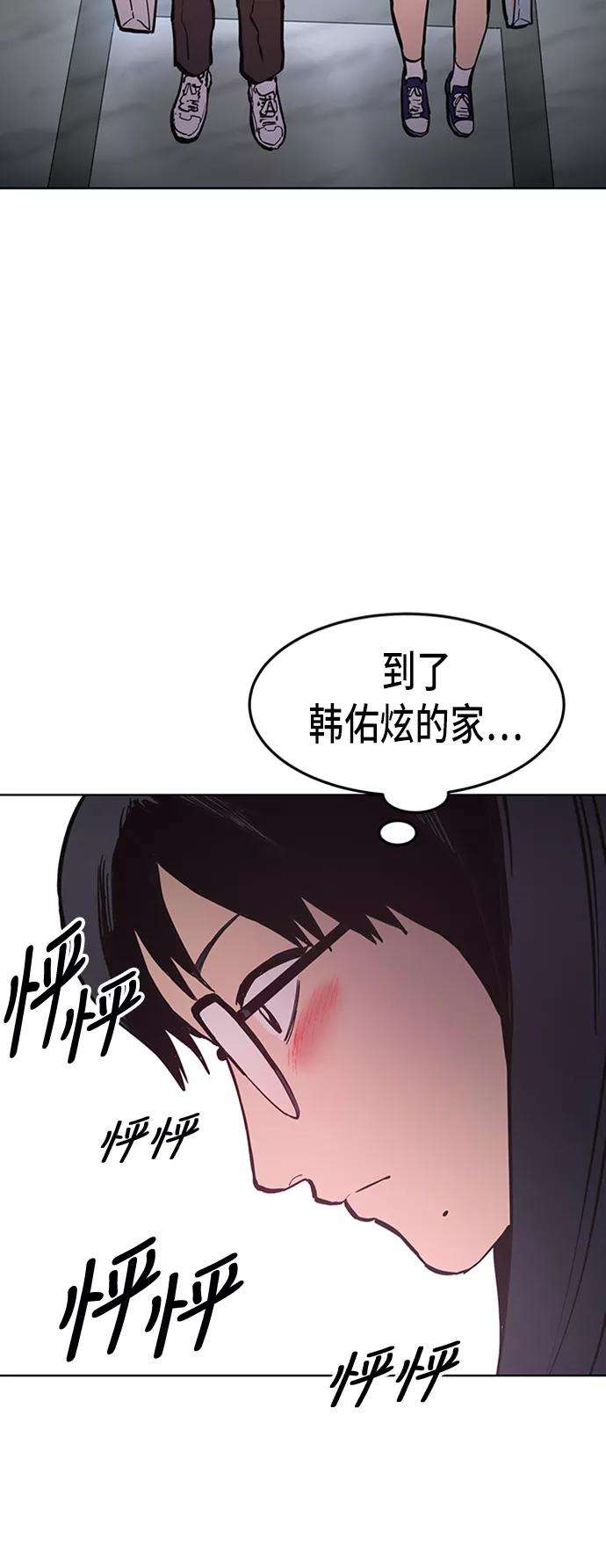 少女的审判36话