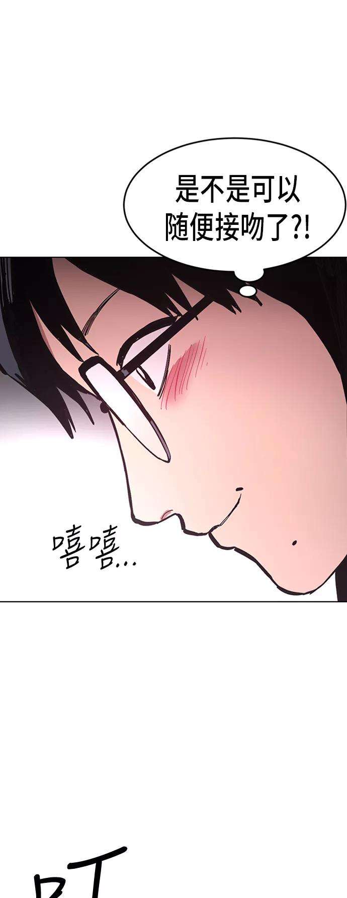 少女的审判36话