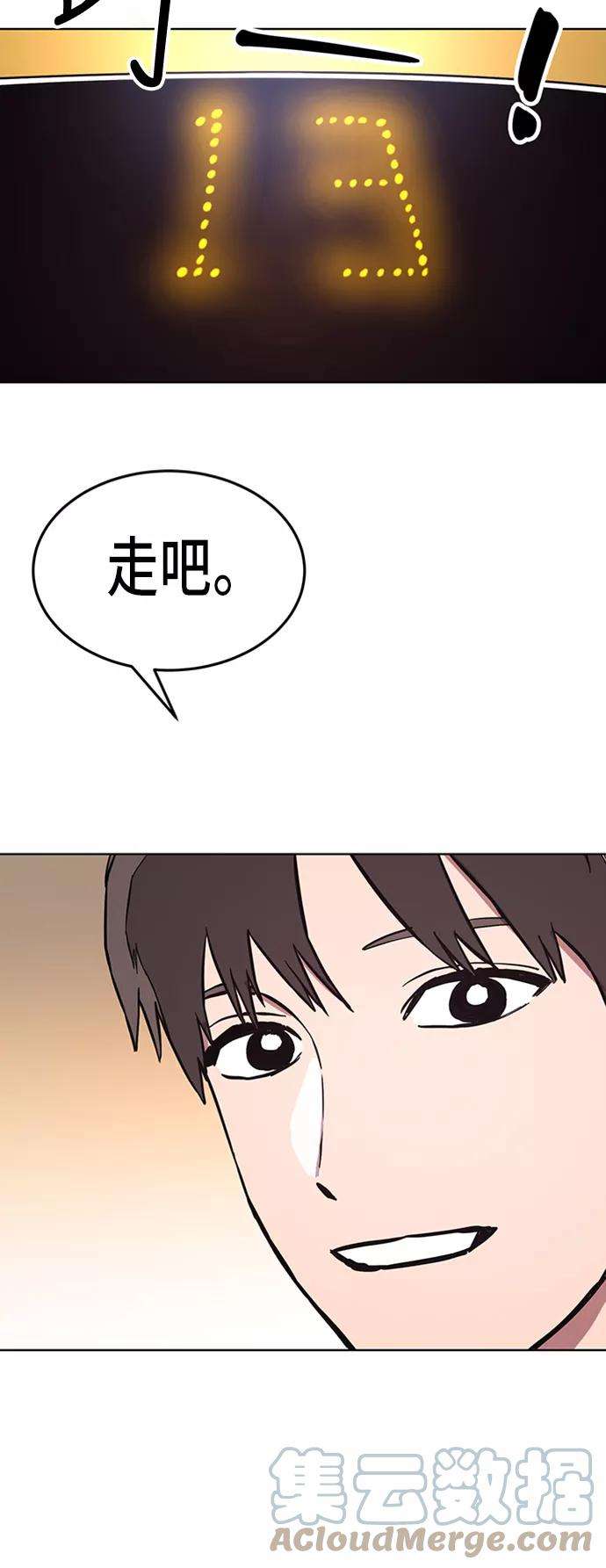 少女的审判36话