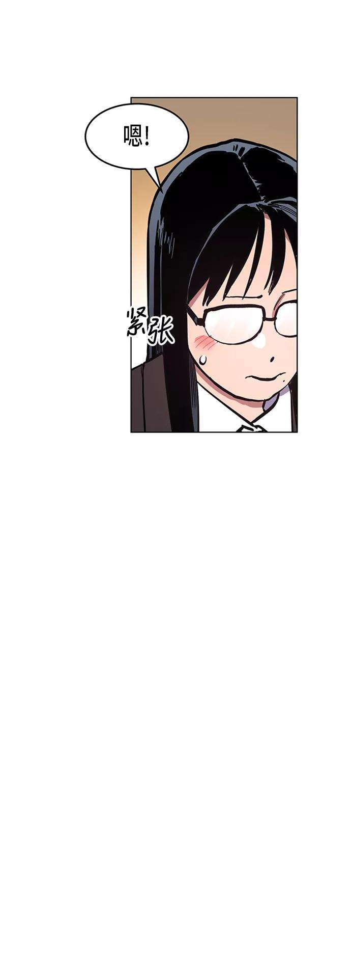 少女的审判36话