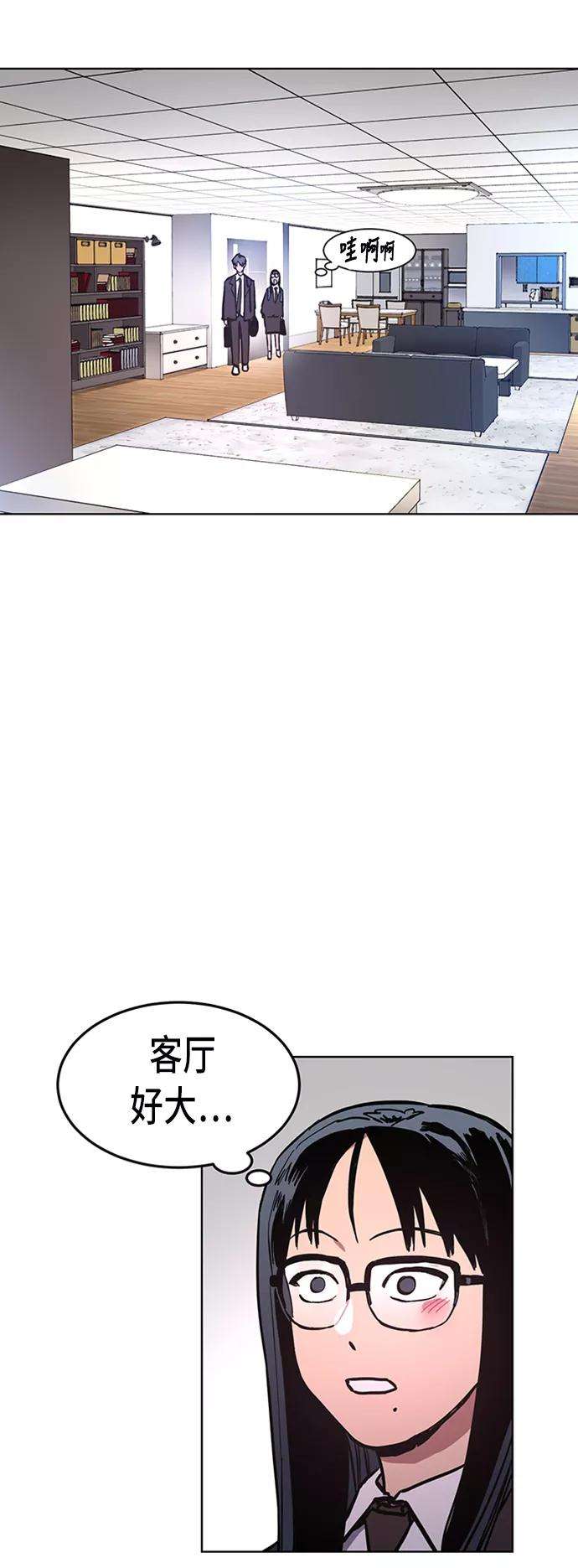 少女的审判36话