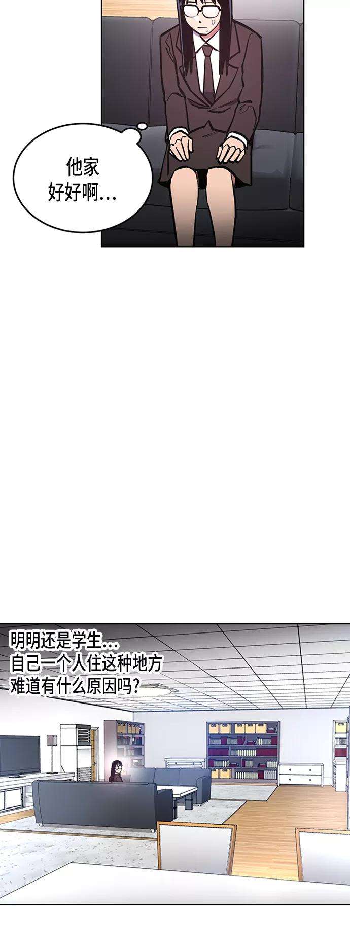 少女的审判36话