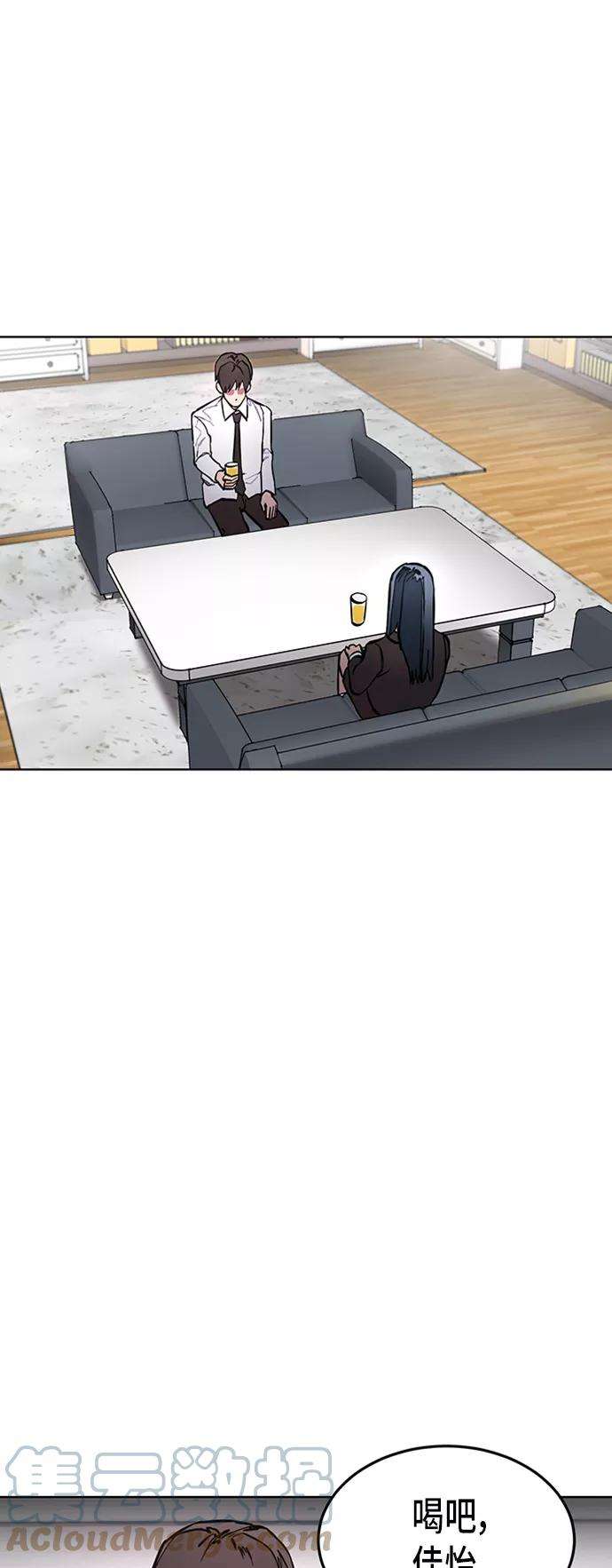 少女的审判36话