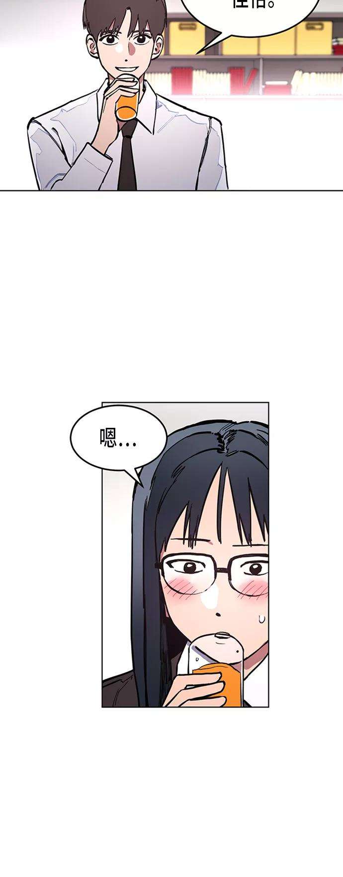 少女的审判36话