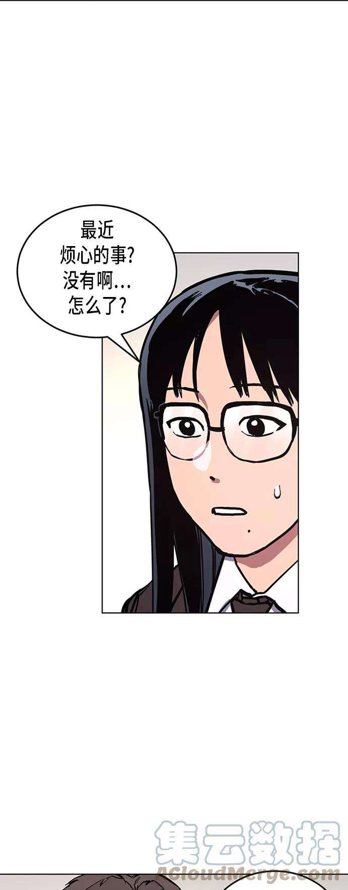 少女的审判36话