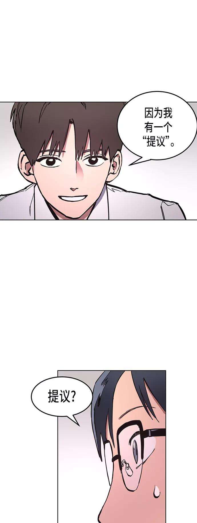 少女的审判36话