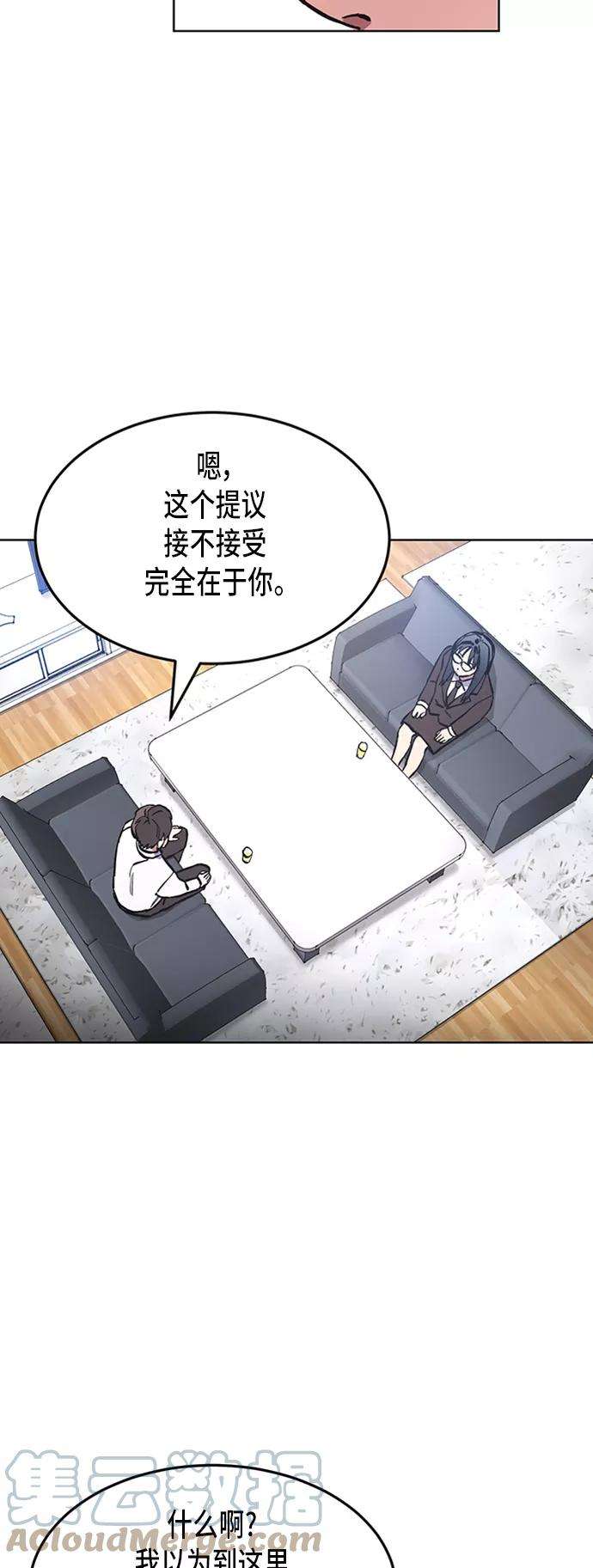 少女的审判36话