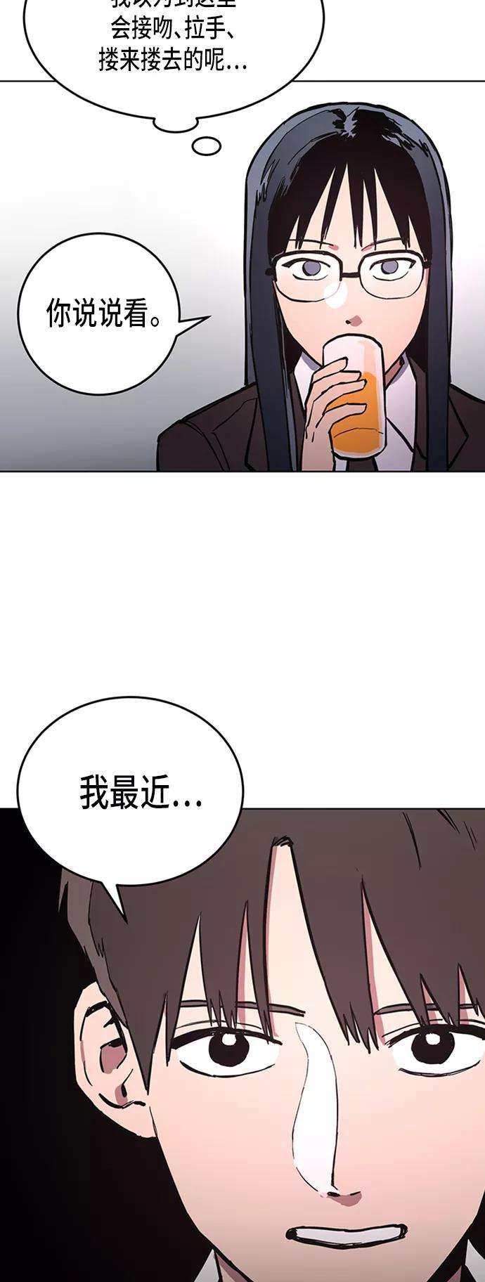 少女的审判36话