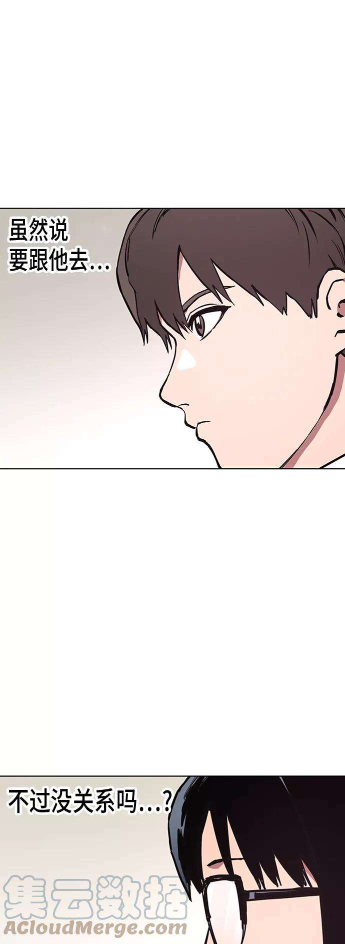 少女的审判36话