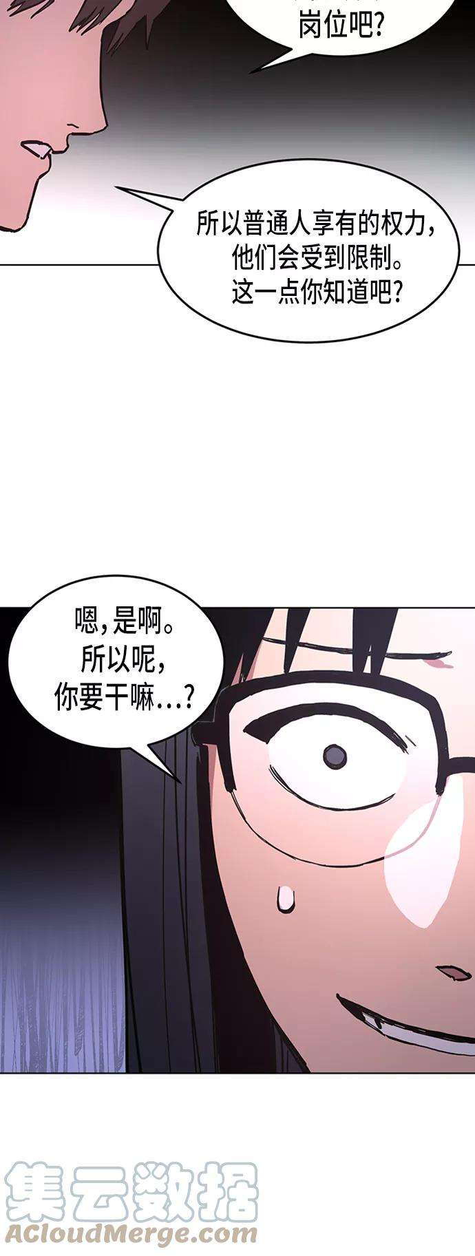 少女的审判36话