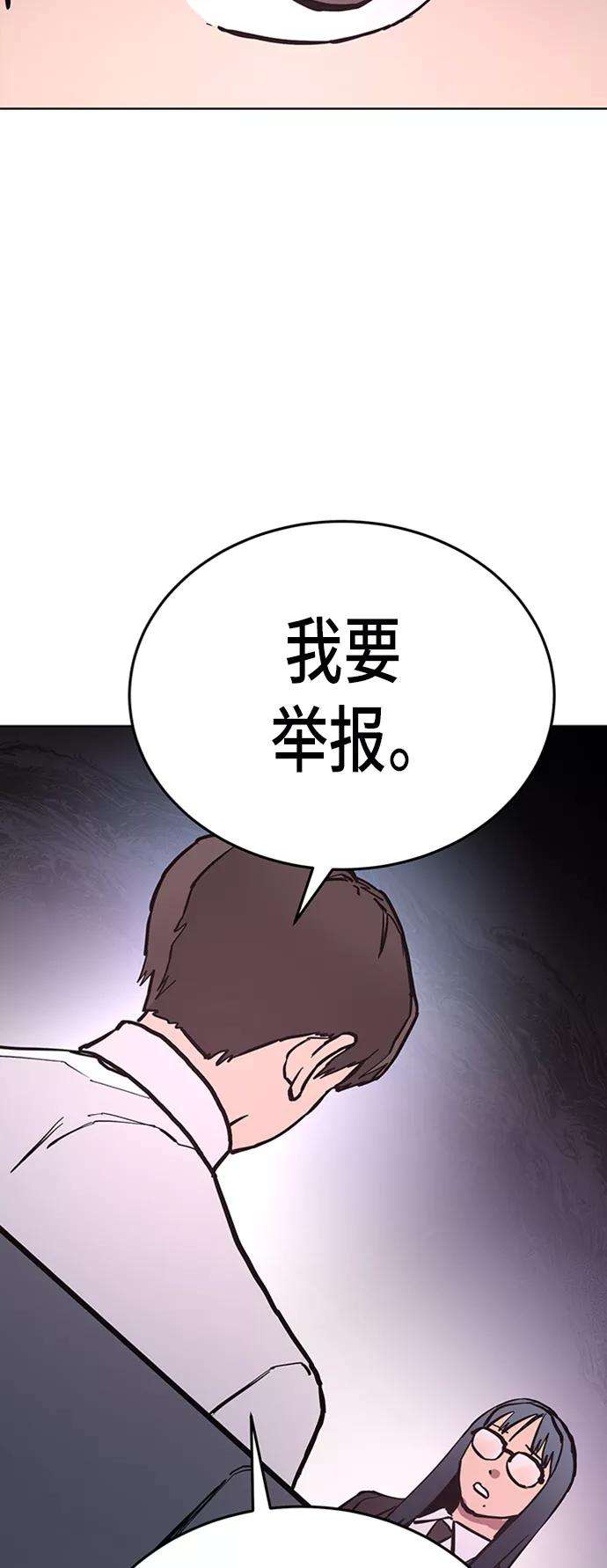 少女的审判36话