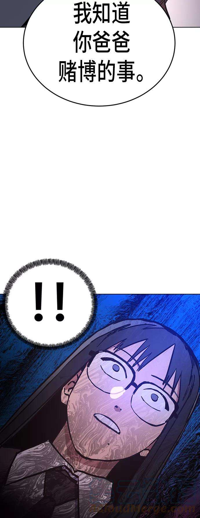 少女的审判36话