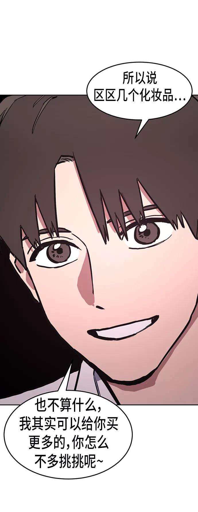 少女的审判36话