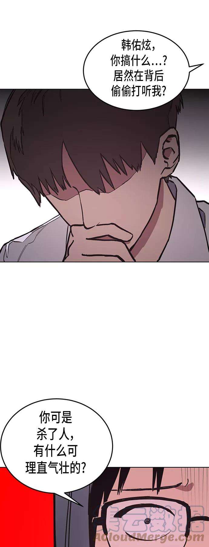 少女的审判36话