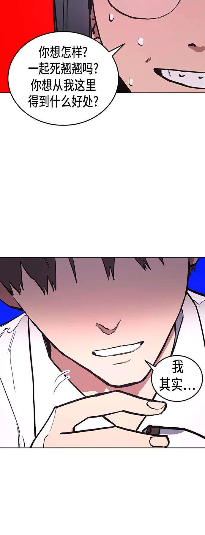 少女的审判36话