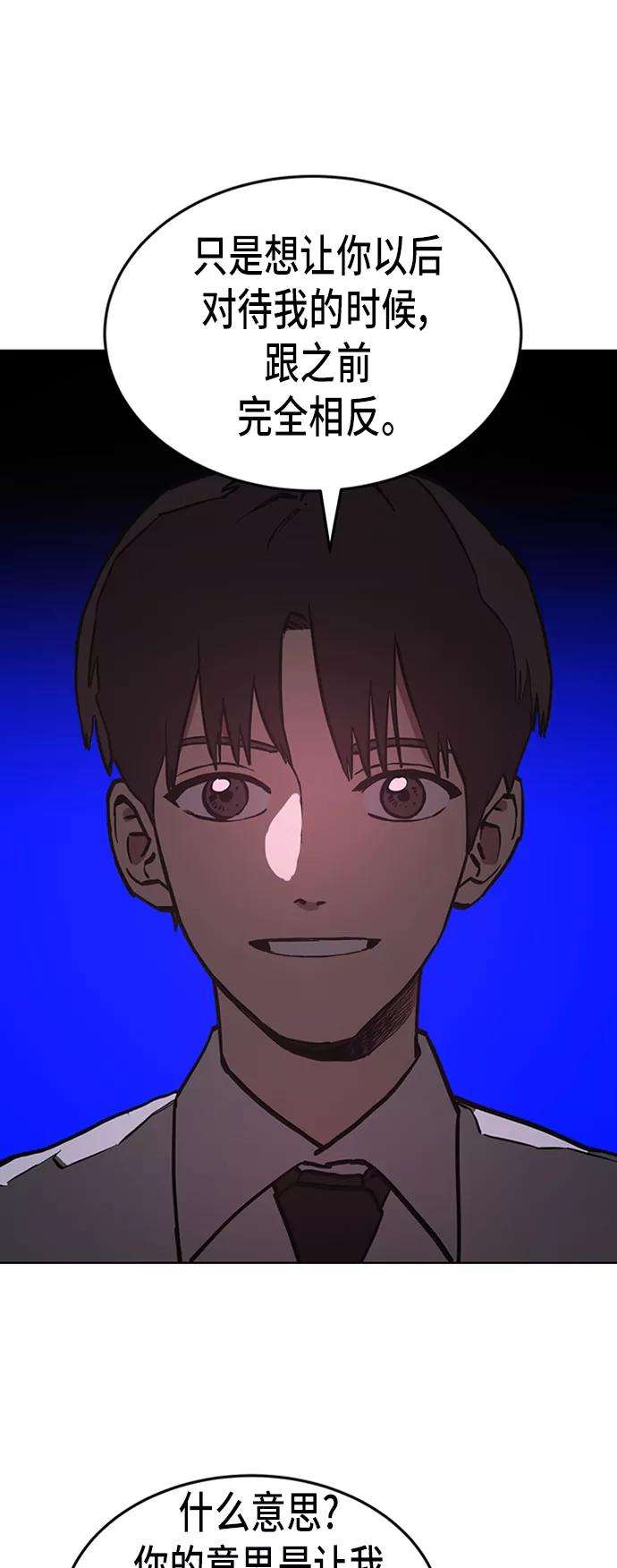 少女的审判36话