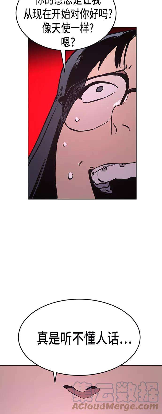 少女的审判36话