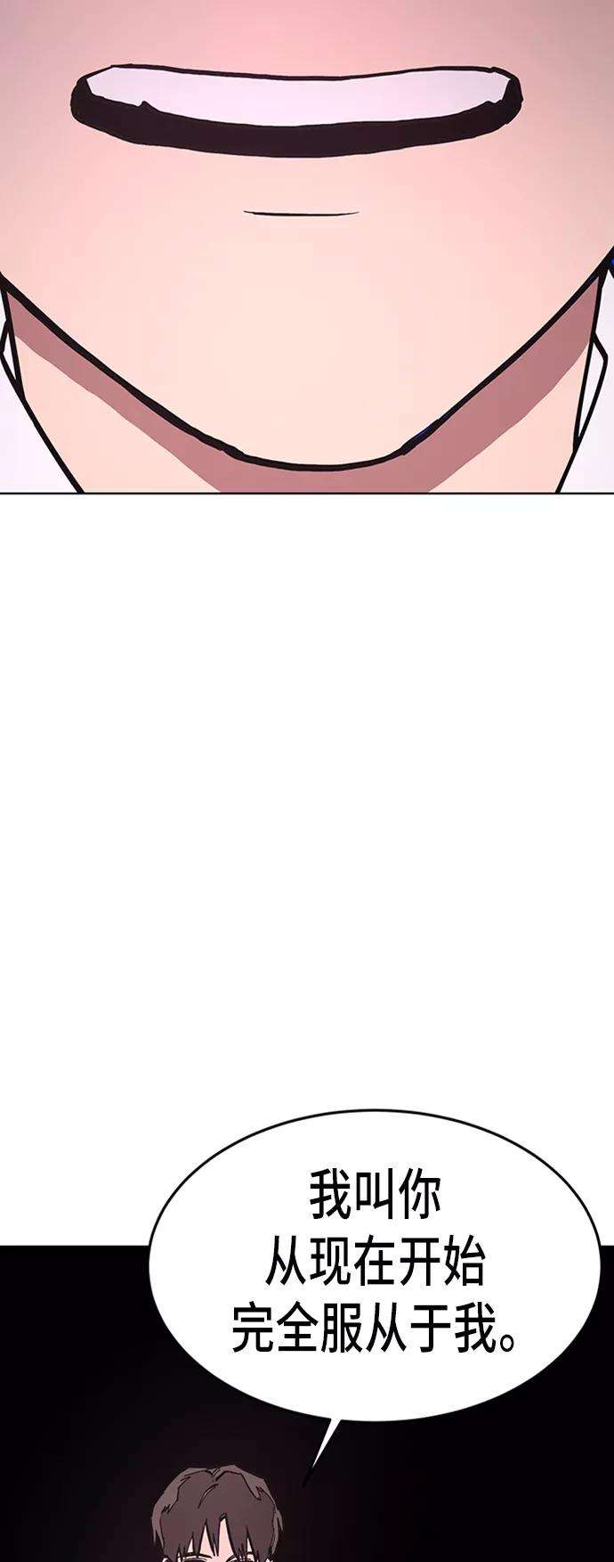 少女的审判36话