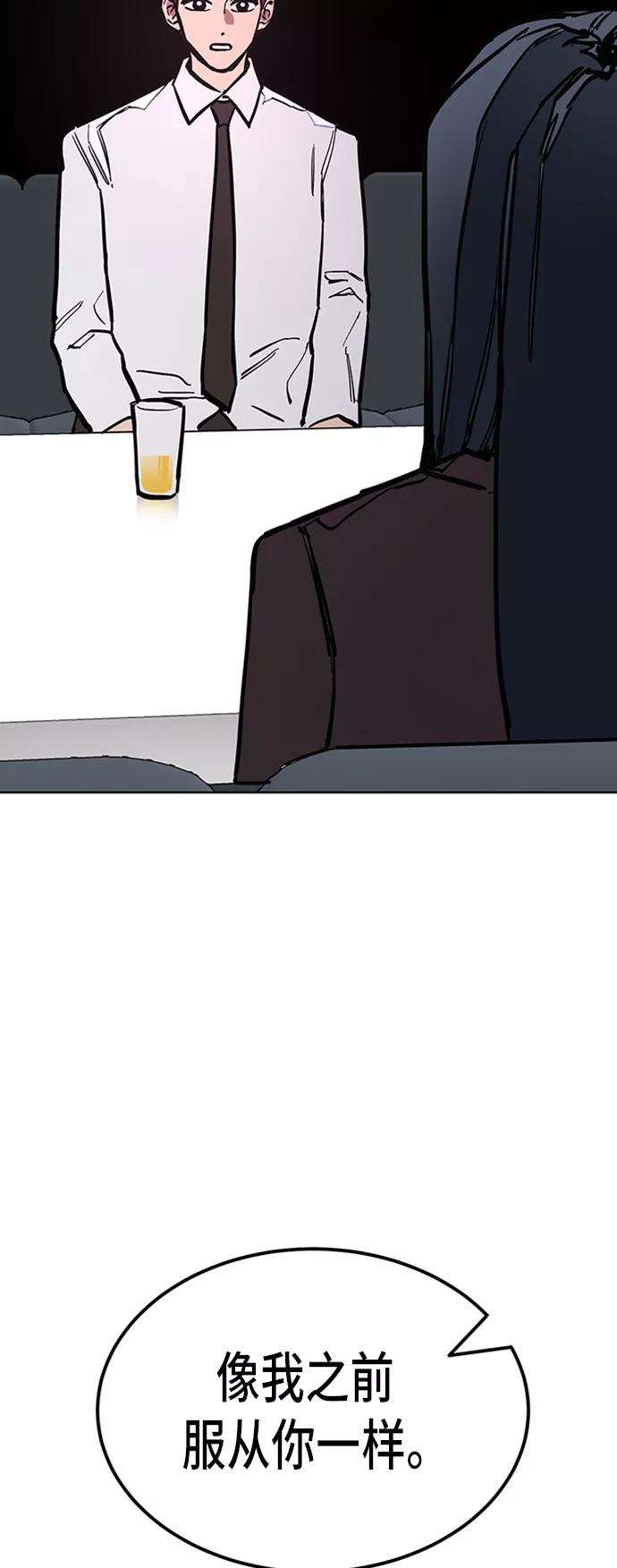 少女的审判36话