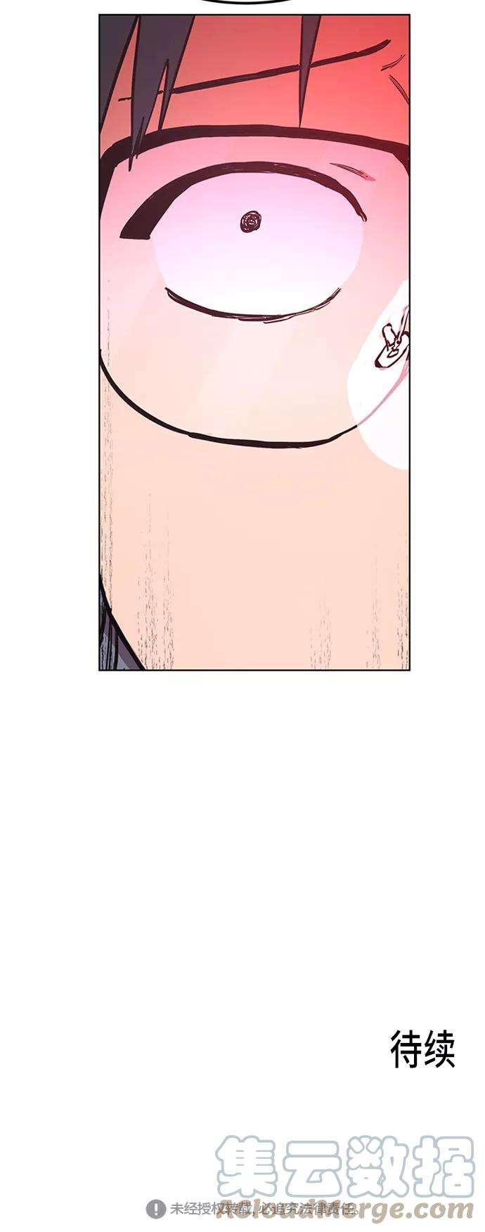 少女的审判36话