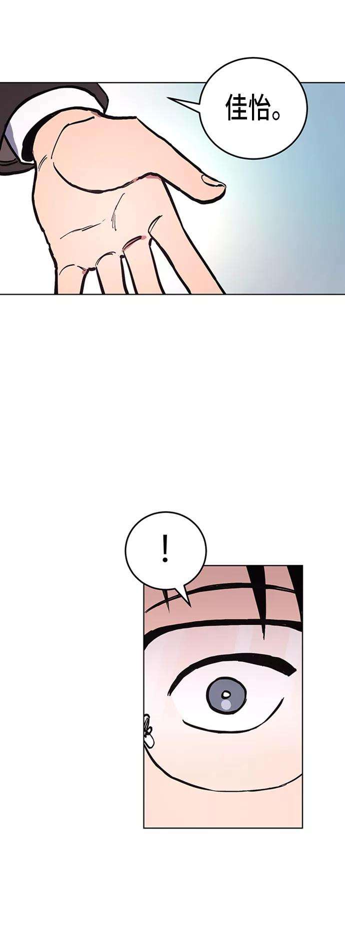 少女的审判36话