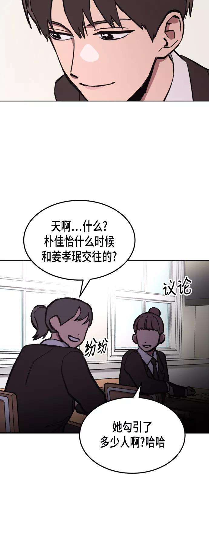 少女的审判38话