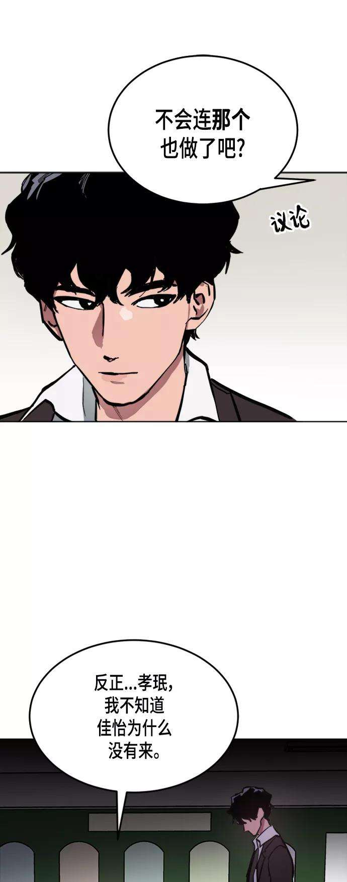 少女的审判38话