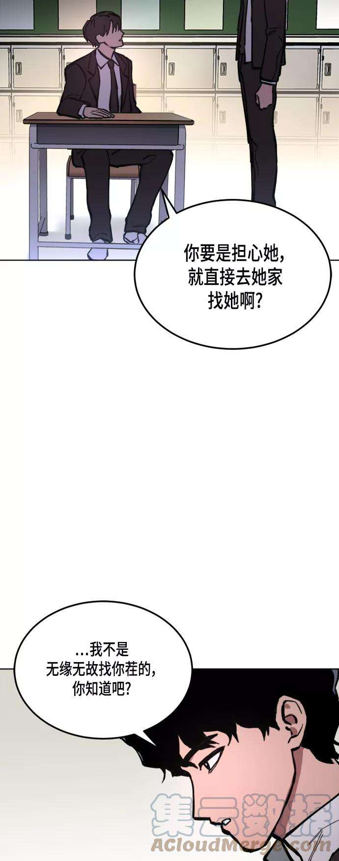 少女的审判38话