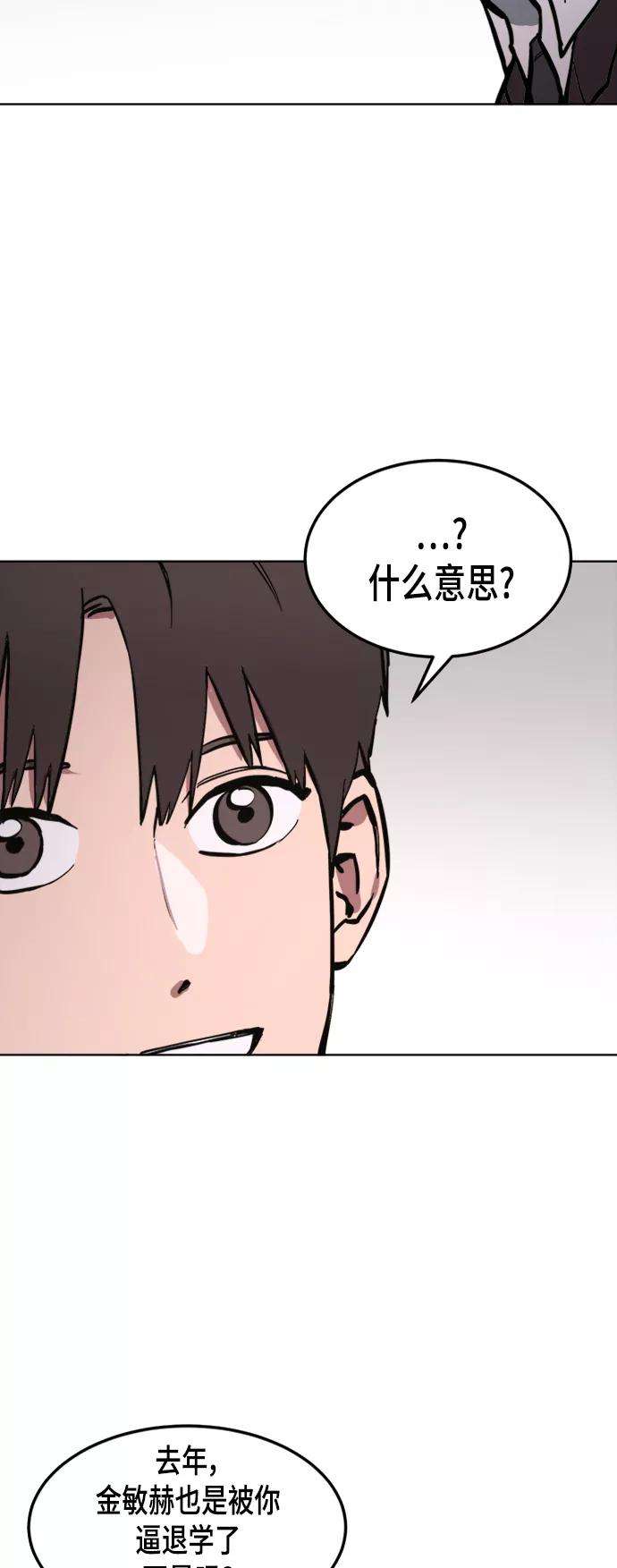 少女的审判38话