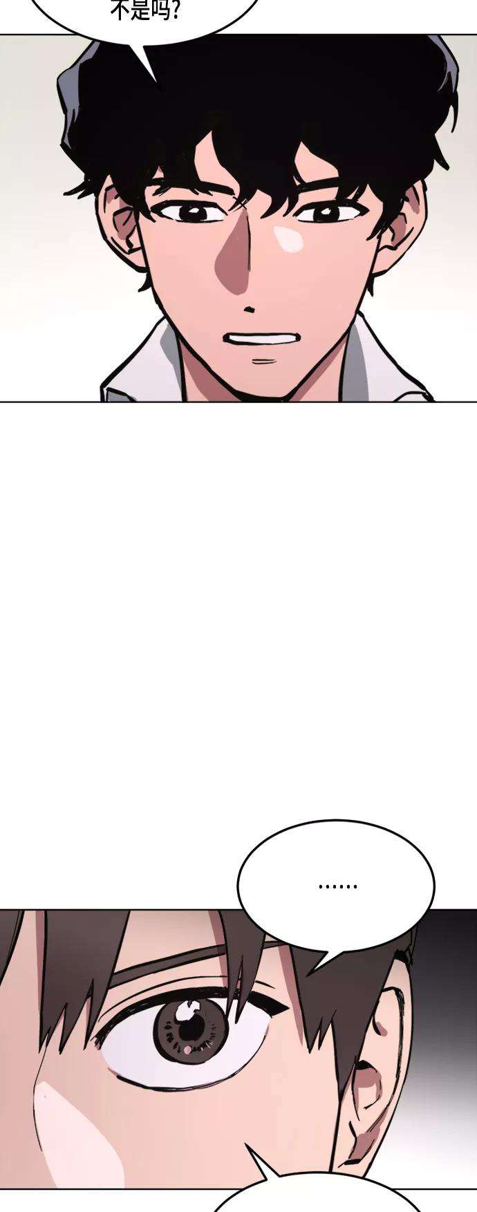 少女的审判38话