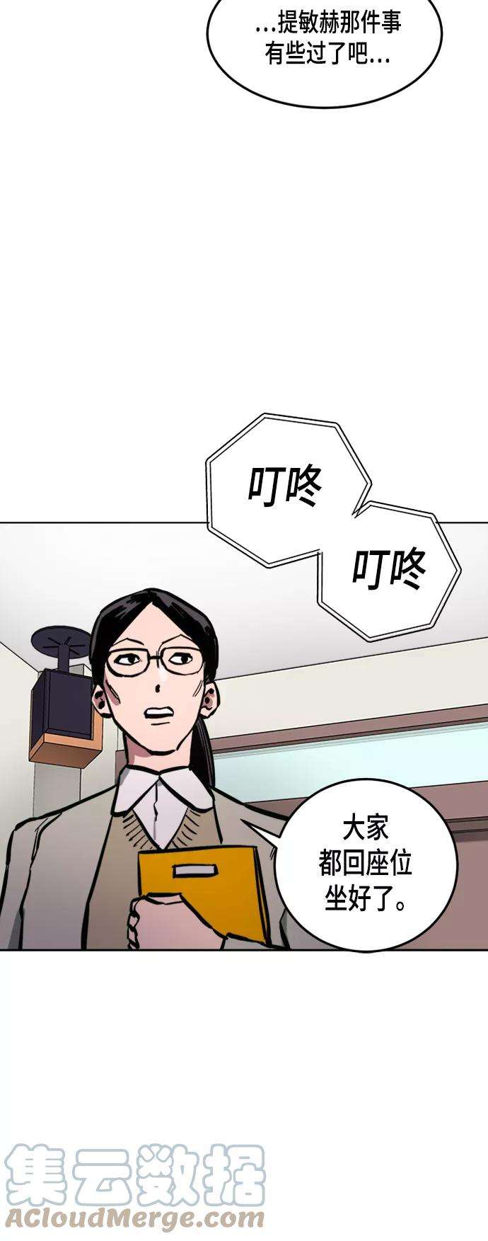 少女的审判38话