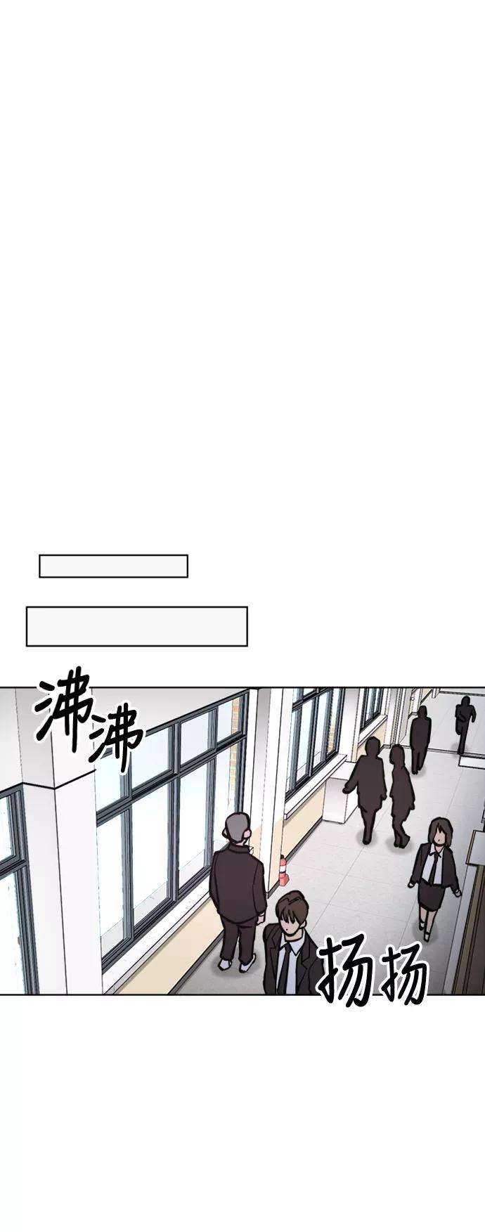 少女的审判38话