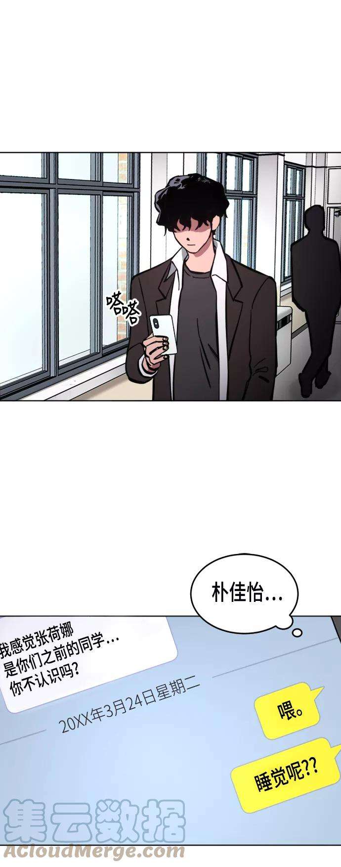 少女的审判38话