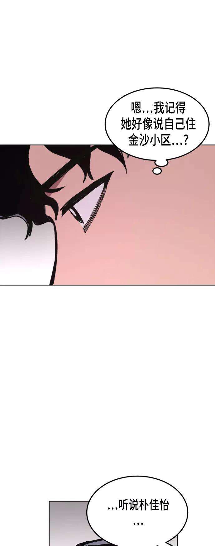 少女的审判38话