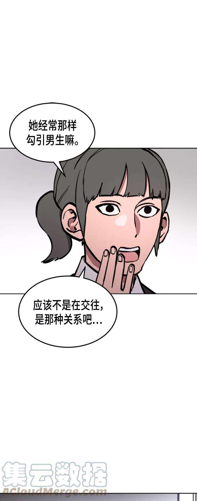 少女的审判38话