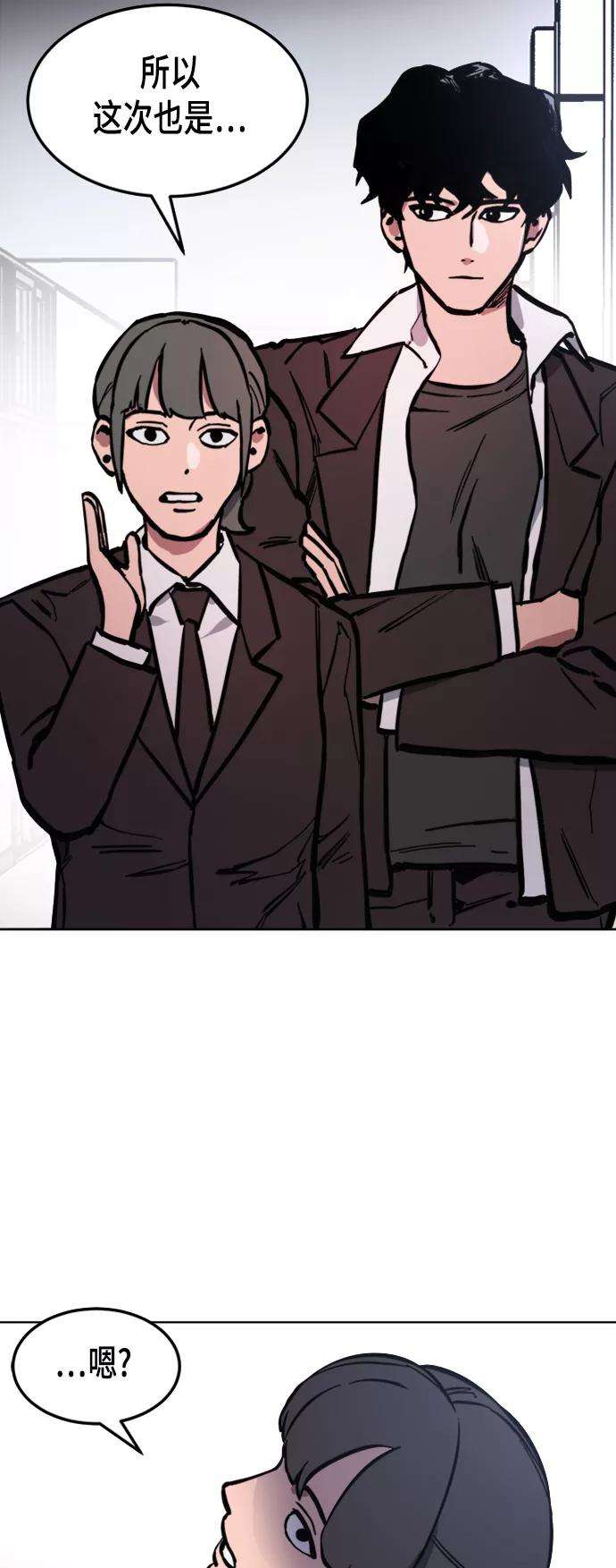 少女的审判38话