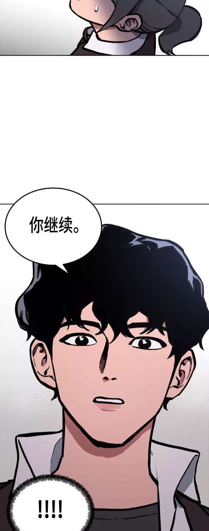 少女的审判38话