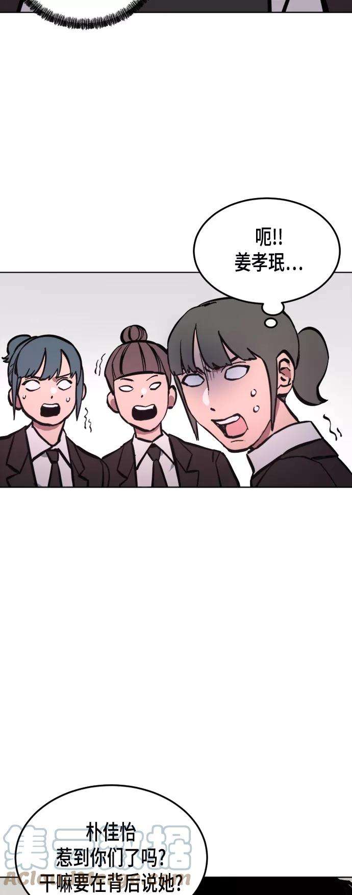 少女的审判38话