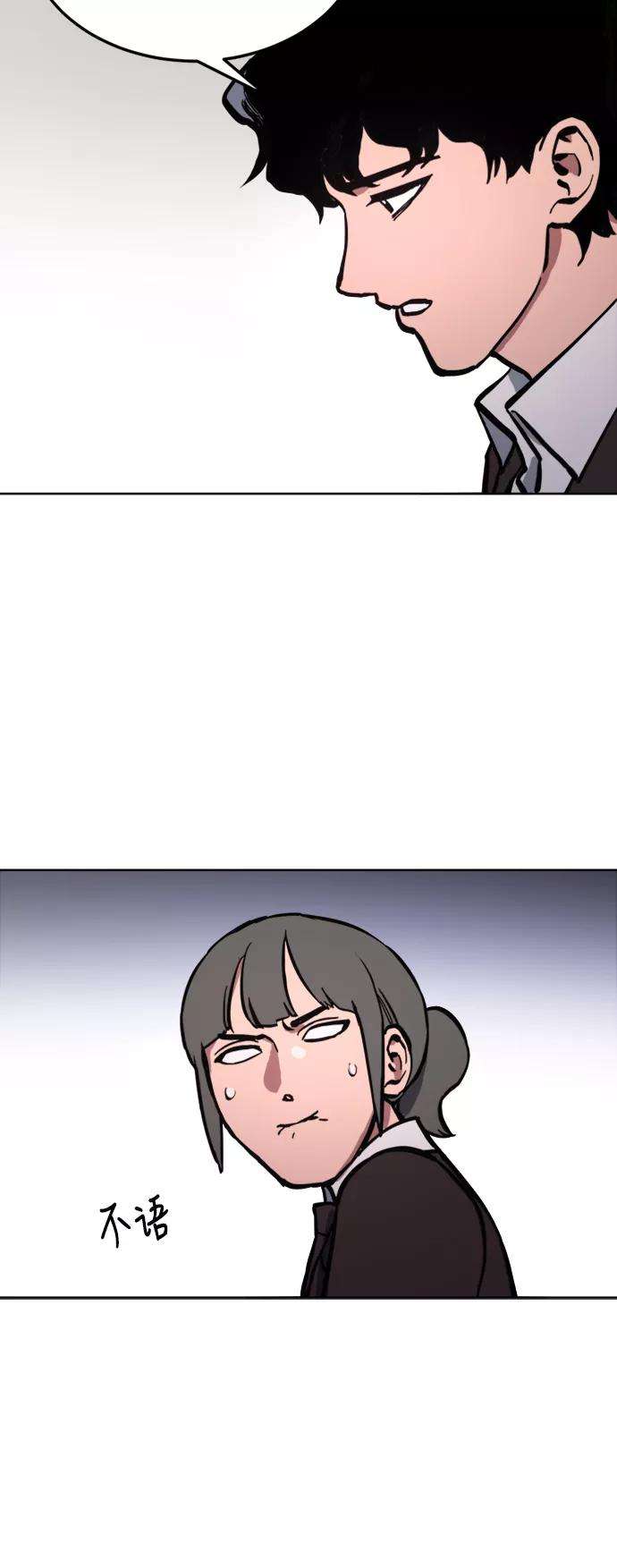 少女的审判38话