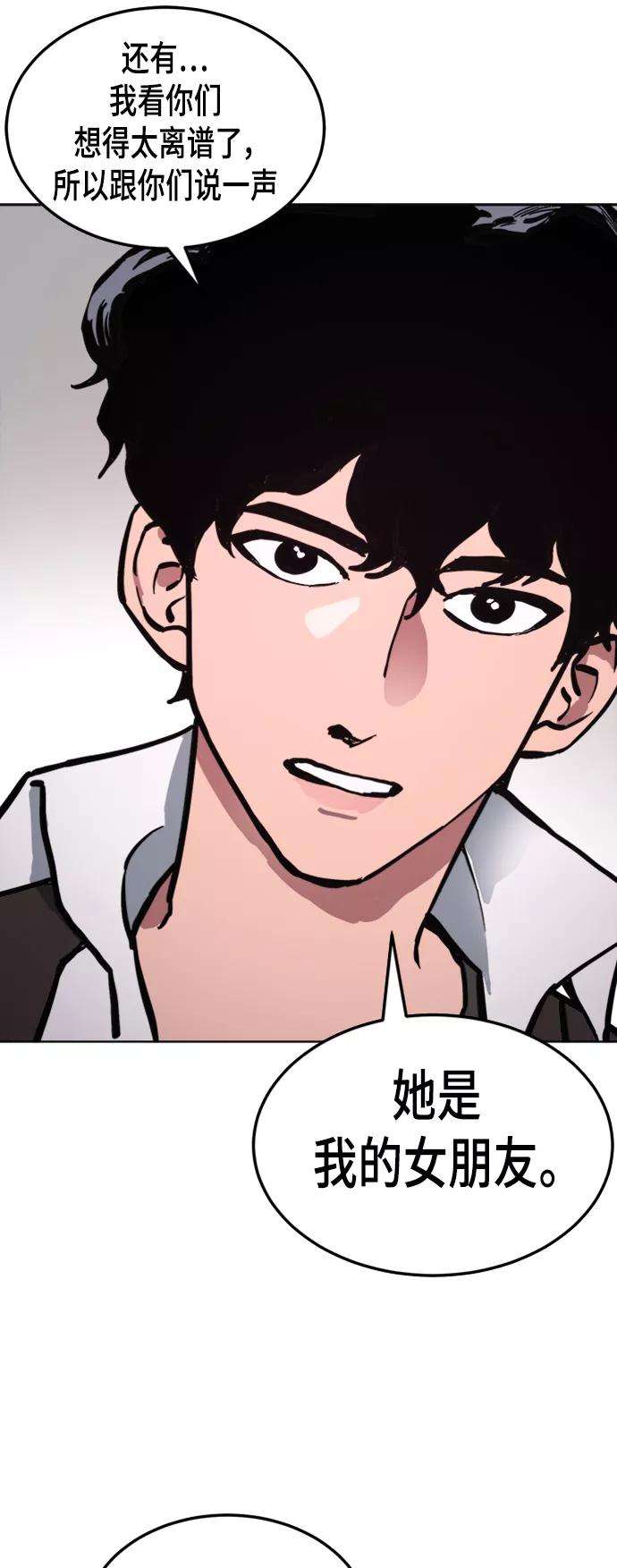 少女的审判38话