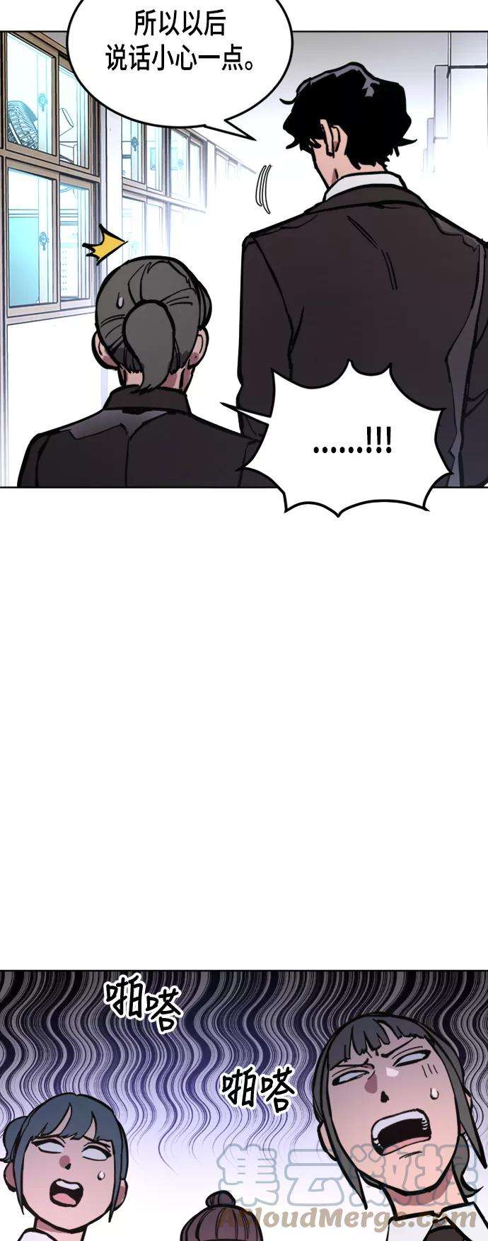 少女的审判38话