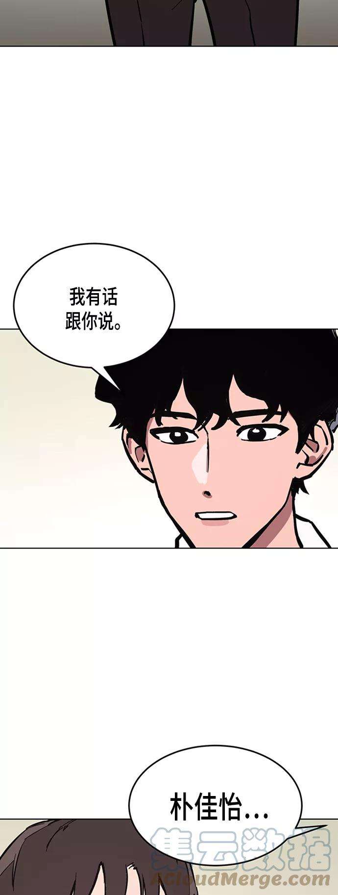 少女的审判38话