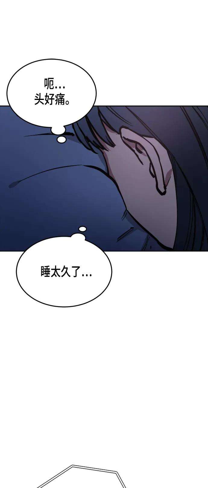 少女的审判38话