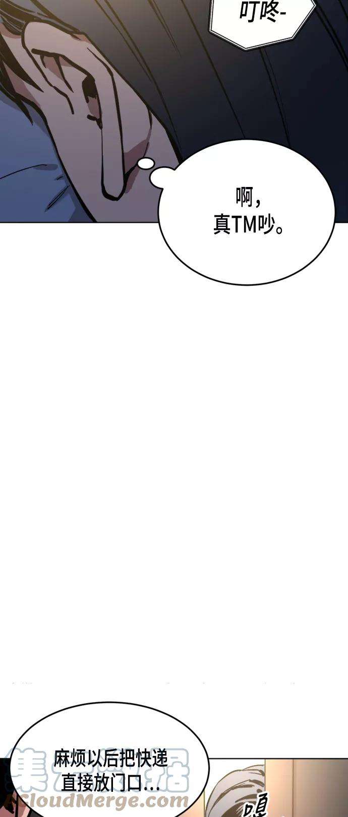 少女的审判38话