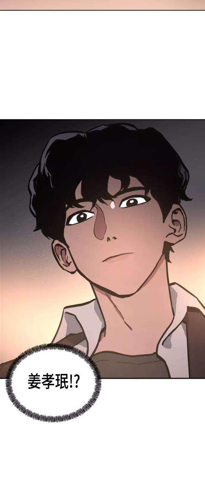 少女的审判38话