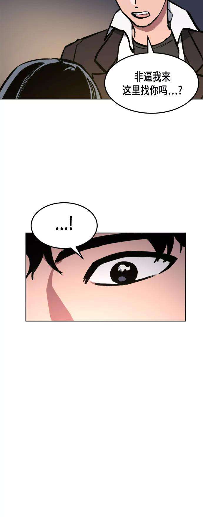 少女的审判38话