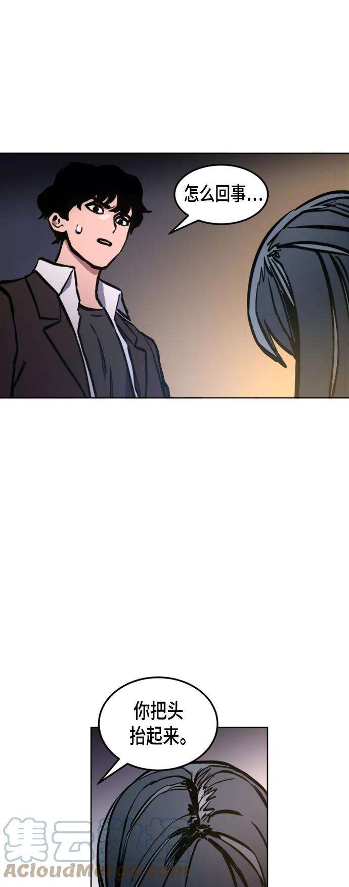 少女的审判38话