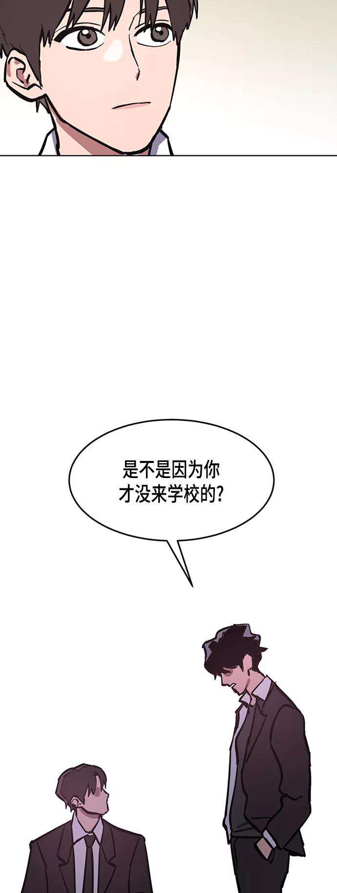 少女的审判38话