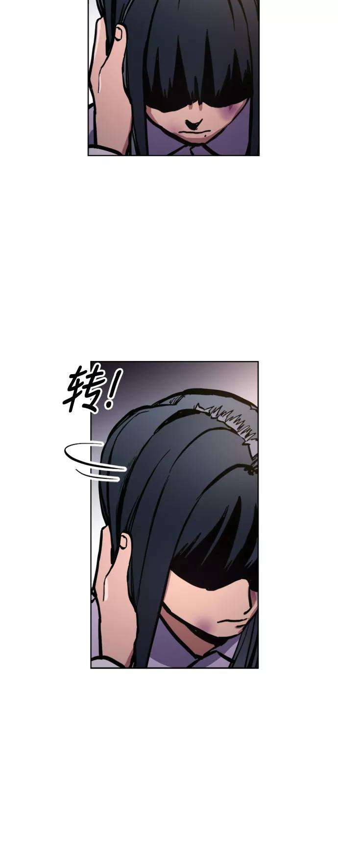 少女的审判38话