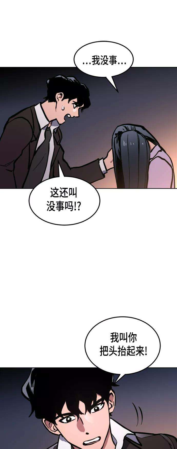 少女的审判38话